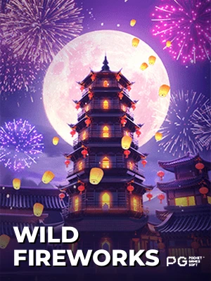 Wild Fireworks